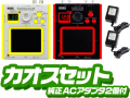 KORG KAOSS SET�ʿ��ʡˡ�����̵����